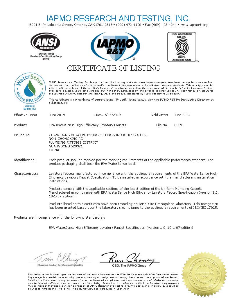 美国产品水龙头watersense证书